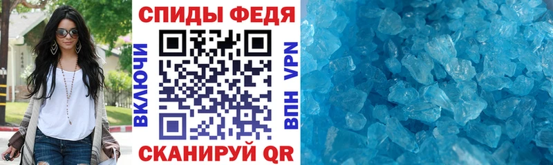 Купить закладки  Жиздра  АМФЕТАМИН VHQ 