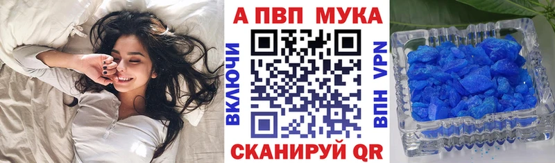 Купить где  Жиздра  Alpha-PVP Crystall 