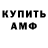 Метадон мёд _ goodwin10k
