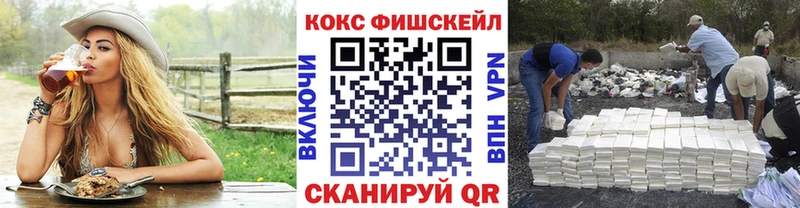 Купить закладки  Жиздра  Кокаин Колумбийский 