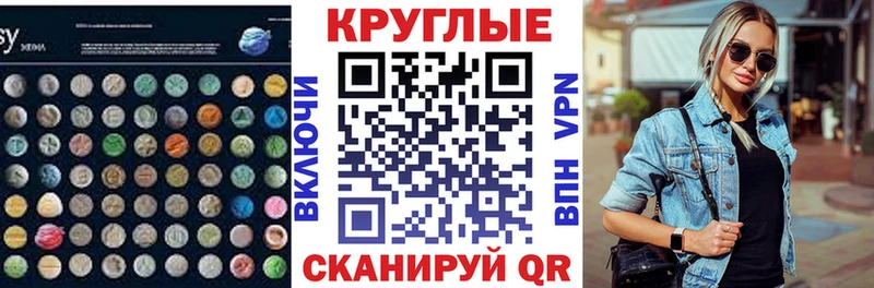 ЭКСТАЗИ Punisher  Купить где  Жиздра 