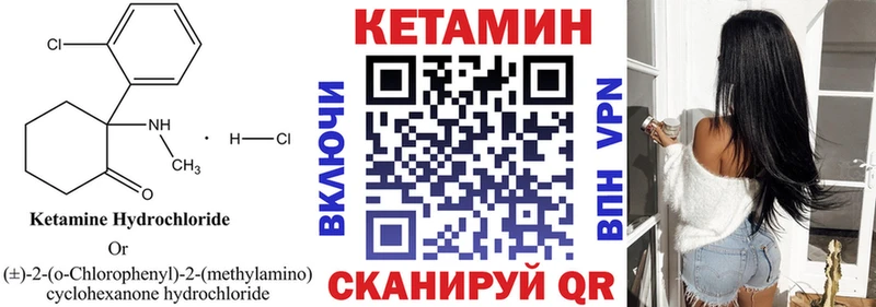 Кетамин ketamine  Купить  Жиздра 