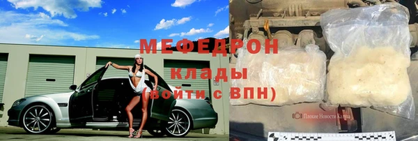 спиды Арсеньев