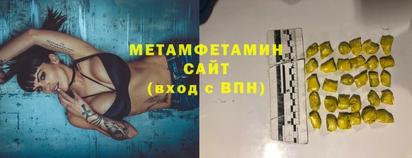 спиды Арсеньев