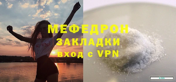 бутират Аркадак