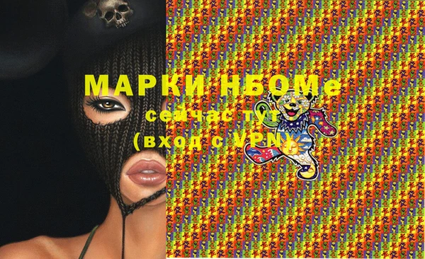 бутират Аркадак