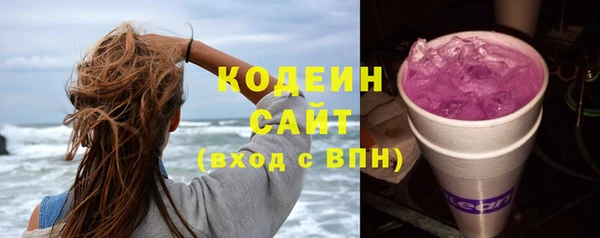 круглые Армянск