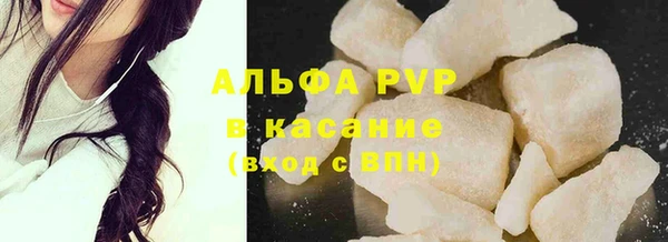 круглые Армянск