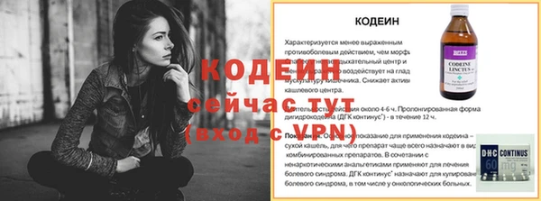 круглые Армянск