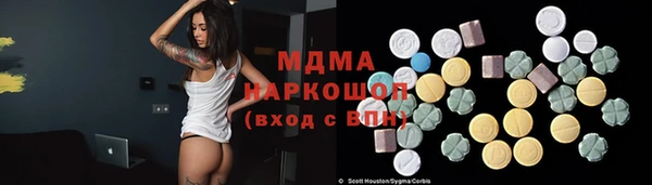 круглые Армянск