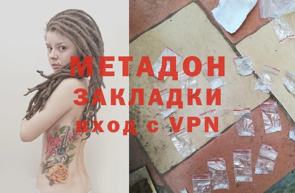 бутират Аркадак