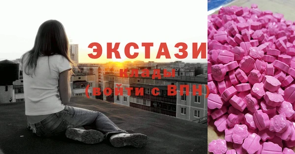 бутират Аркадак