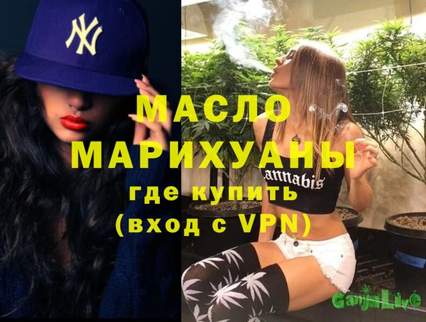 бутират Аркадак