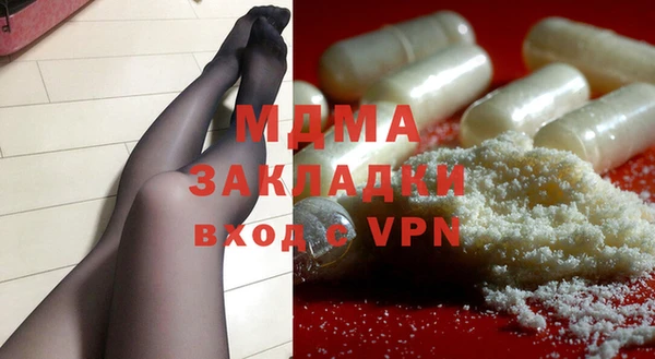 спиды Арсеньев