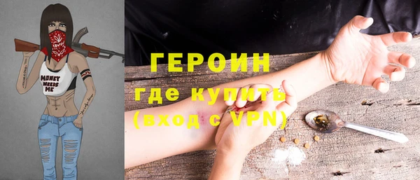 бутират Аркадак