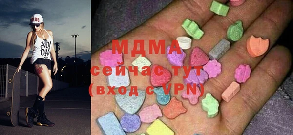 круглые Армянск
