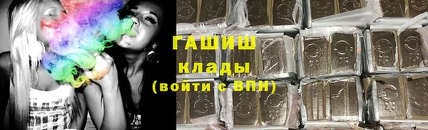 спиды Арсеньев