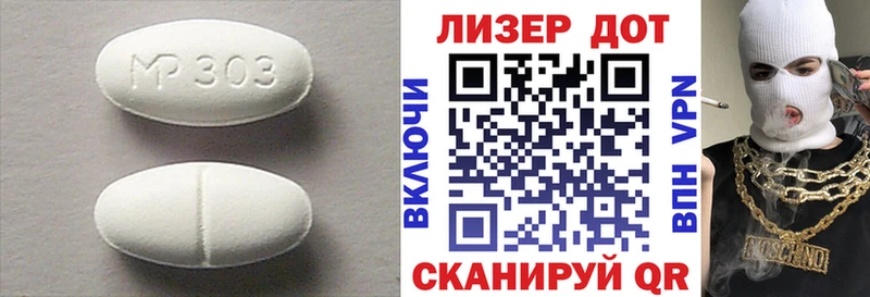 ЛСД экстази кислота  Купить закладки  Жиздра 