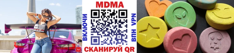 Купить где  Жиздра  МДМА Molly 