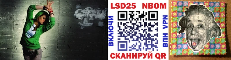 Купить  Жиздра  Марки 25I-NBOMe 1500мкг 