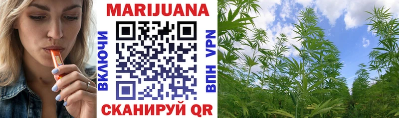 Конопля Ganja Жиздра
